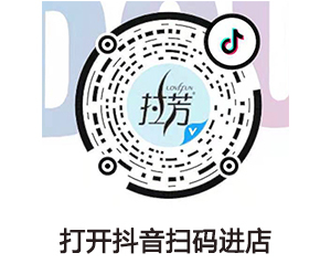 抖音